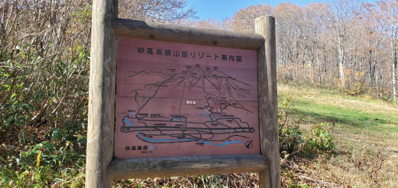Konayuki Hotel Myoko Ngoại thất bức ảnh